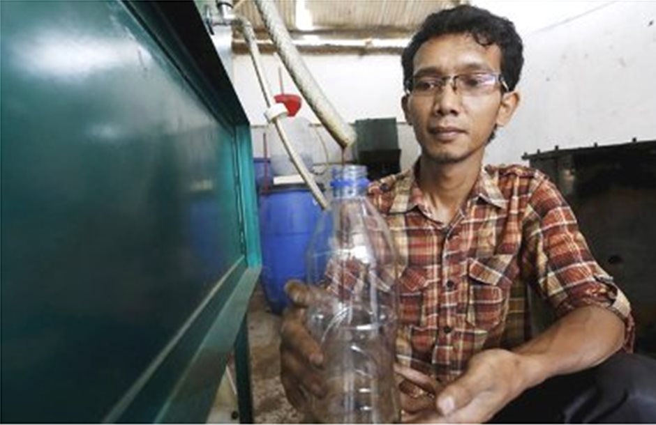 Καύσιμα από πλαστικά απόβλημα στην Ινδονησία